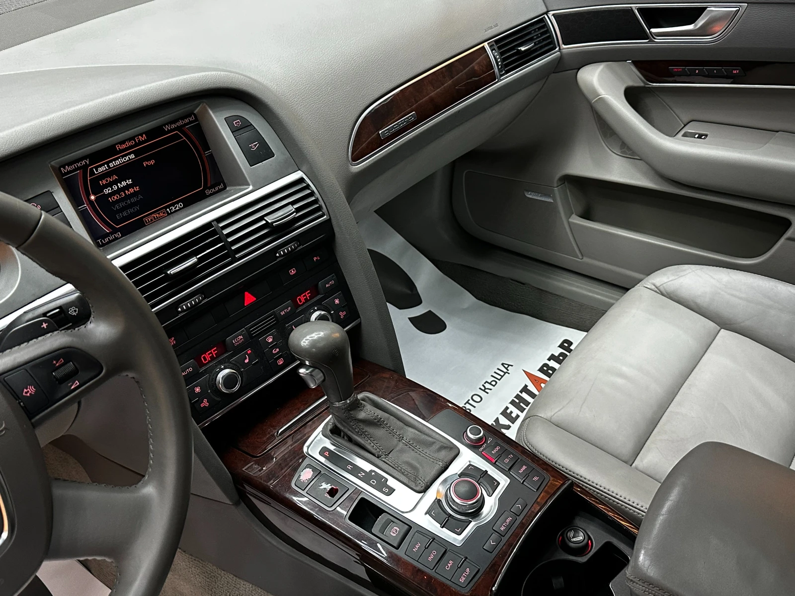 Audi A6 4.2i V8 350��./����/������/������/�������� | Mobile.bg � ����������� 8