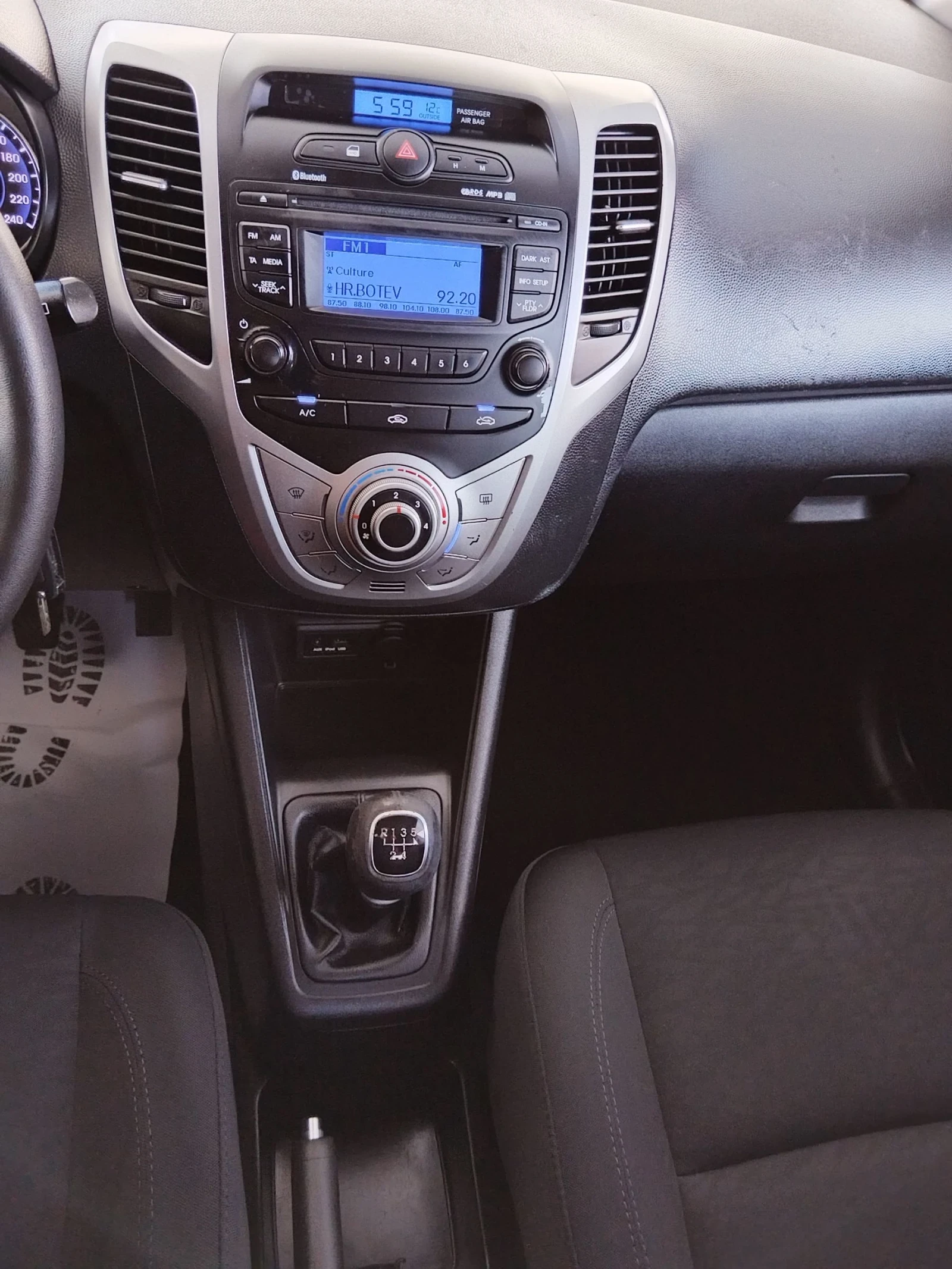 Hyundai Ix20 1.4i perfektna | Mobile.bg   9