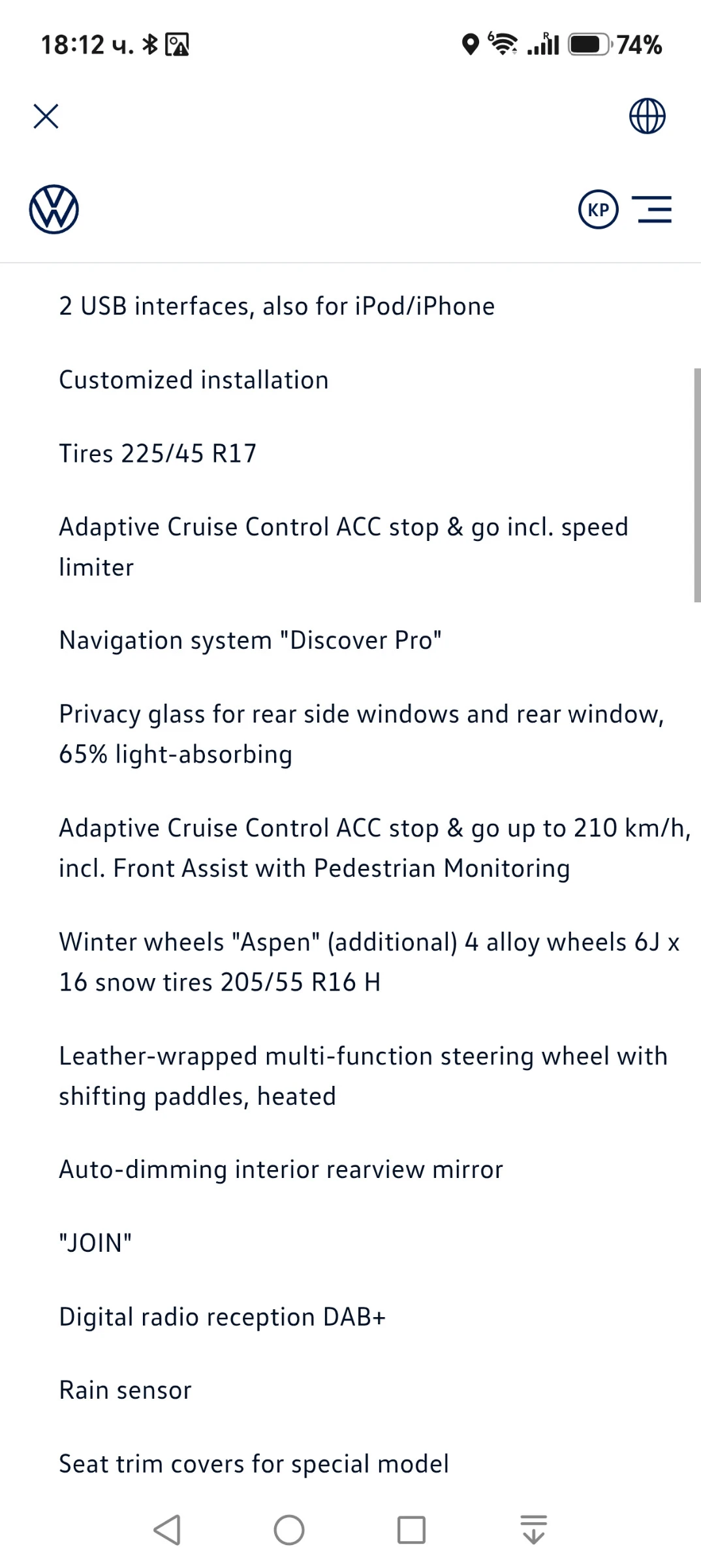 VW Golf Variant JOIN Plus 7.5, снимка 13 - Автомобили и джипове - 54782607