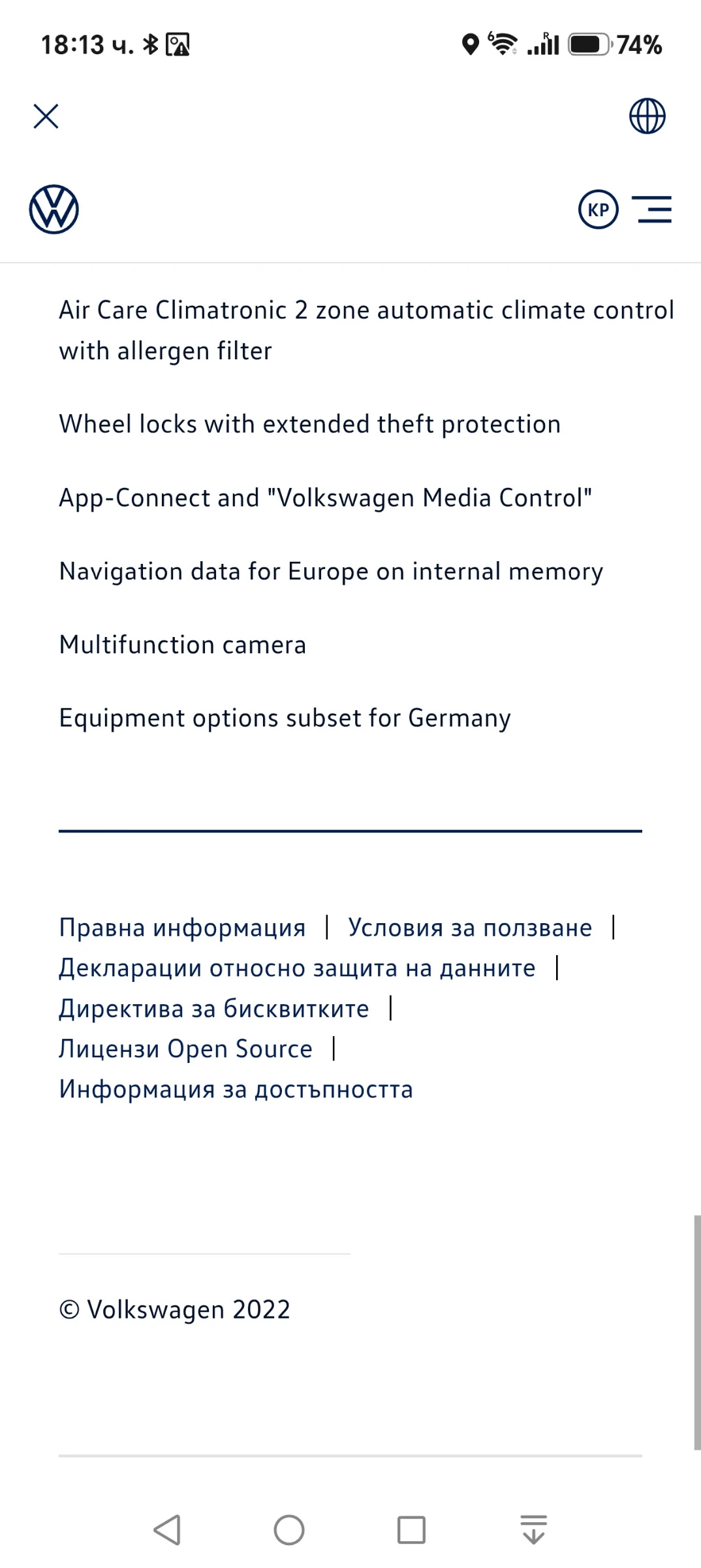 VW Golf Variant JOIN Plus 7.5, снимка 17 - Автомобили и джипове - 54782607