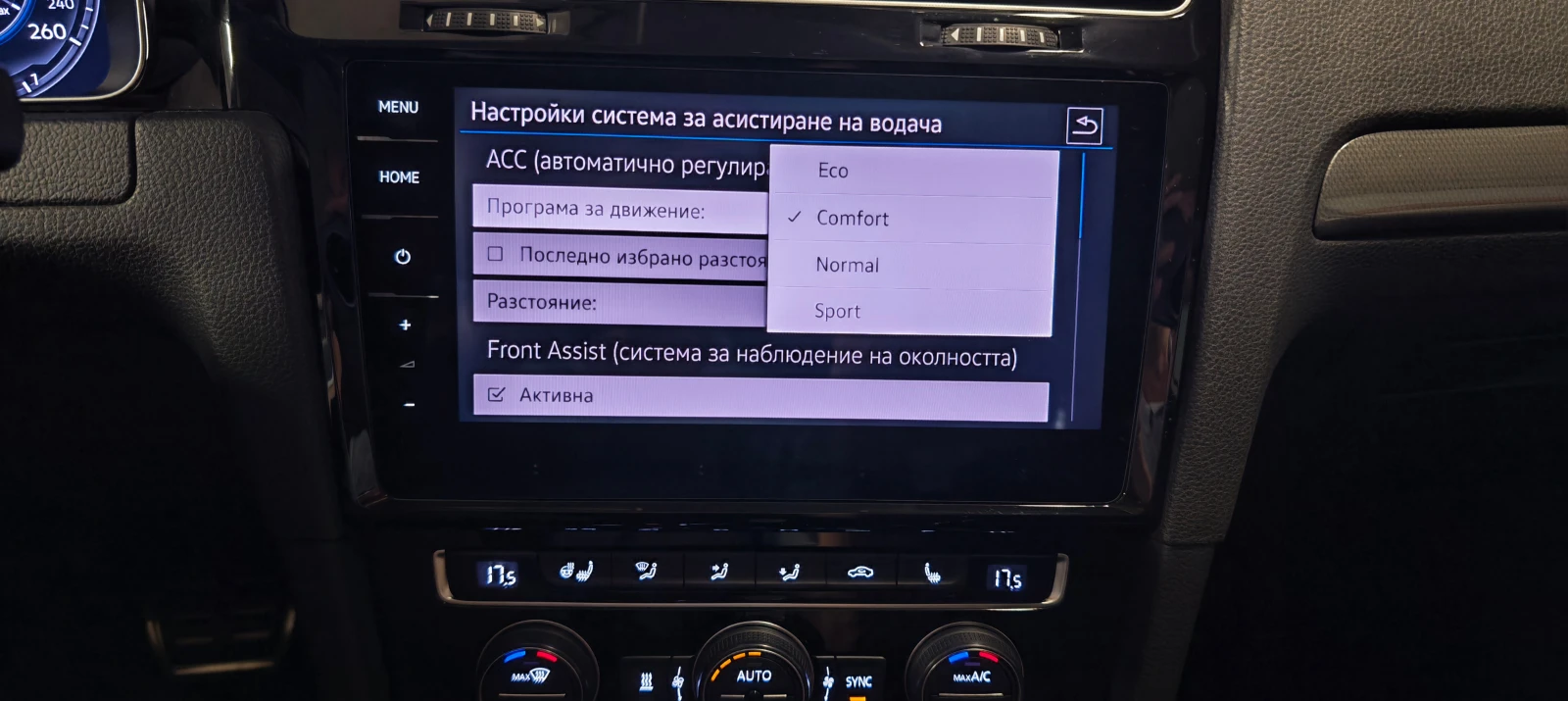 VW Golf Variant JOIN Plus 7.5 | Mobile.bg � ����������� 17