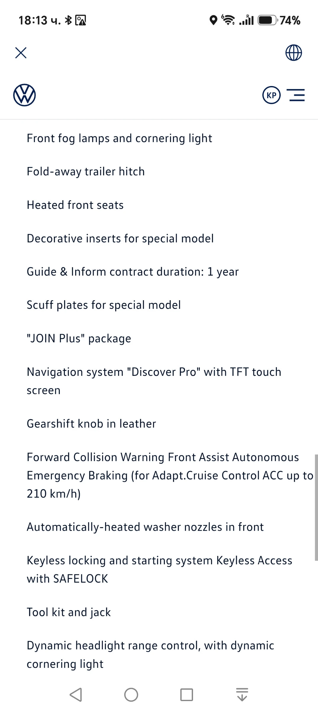 VW Golf Variant JOIN Plus 7.5, снимка 16 - Автомобили и джипове - 54782607