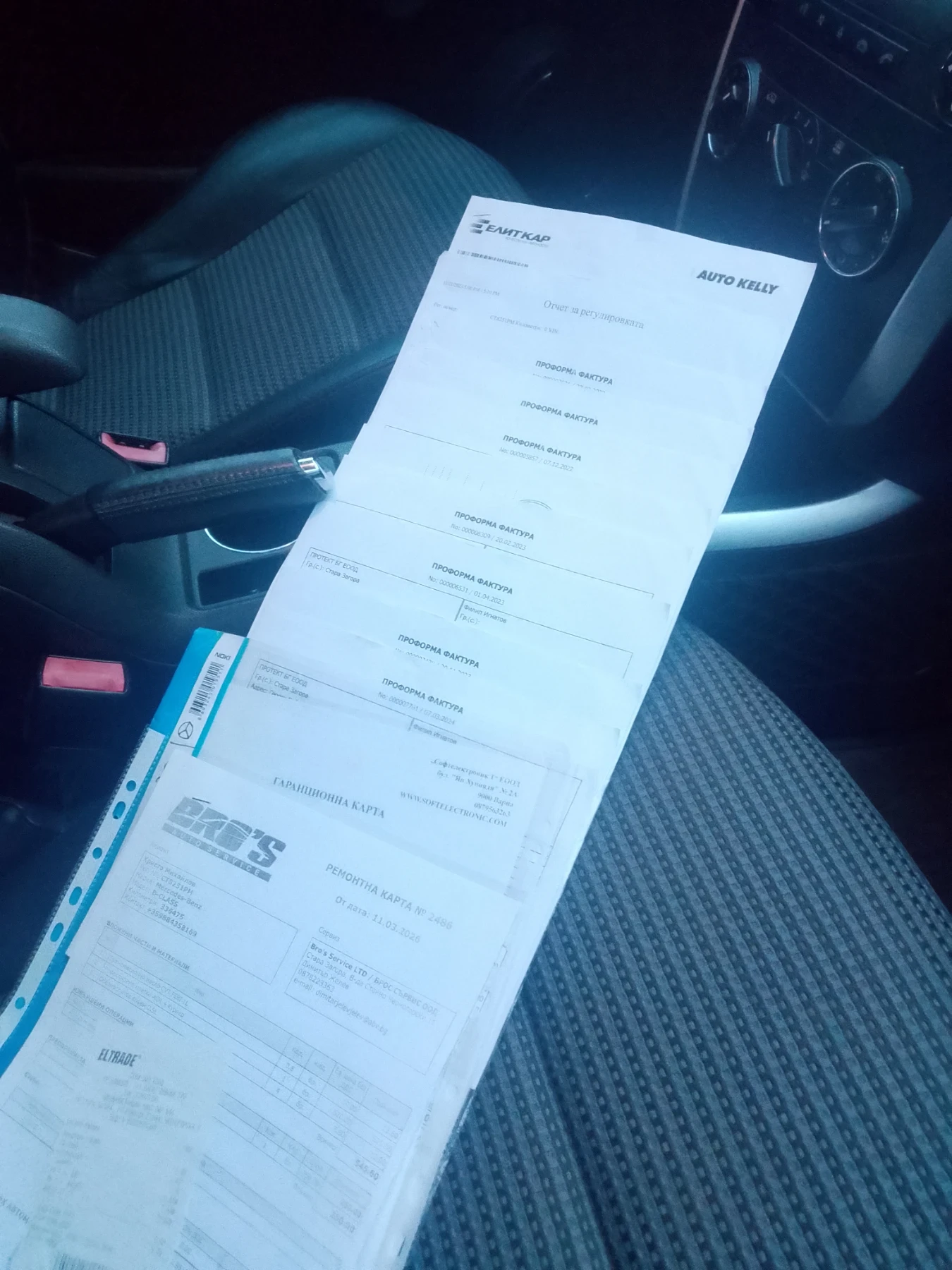 Mercedes-Benz B 200 2.0cdi, снимка 16 - Автомобили и джипове - 56665950
