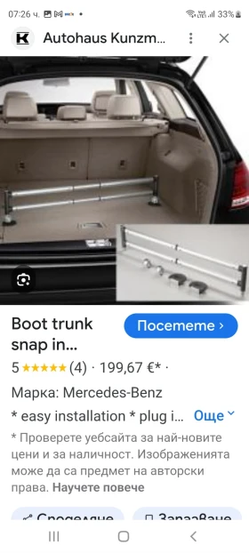 Mercedes-Benz GLE ��������, ����� �� ���� �� ���������  | Mobile.bg � ����� ������ 5