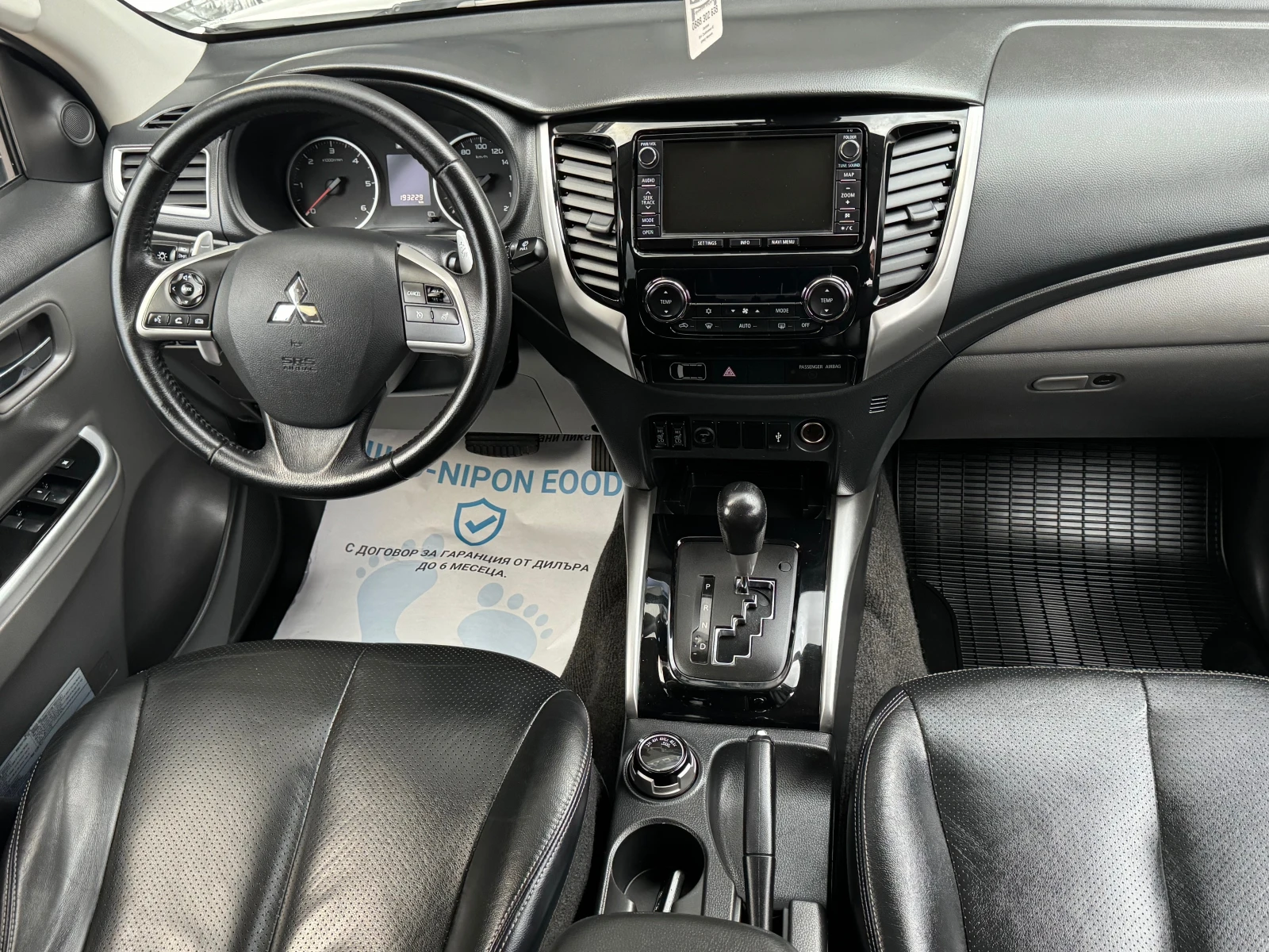 Mitsubishi L200 2   | Mobile.bg   15