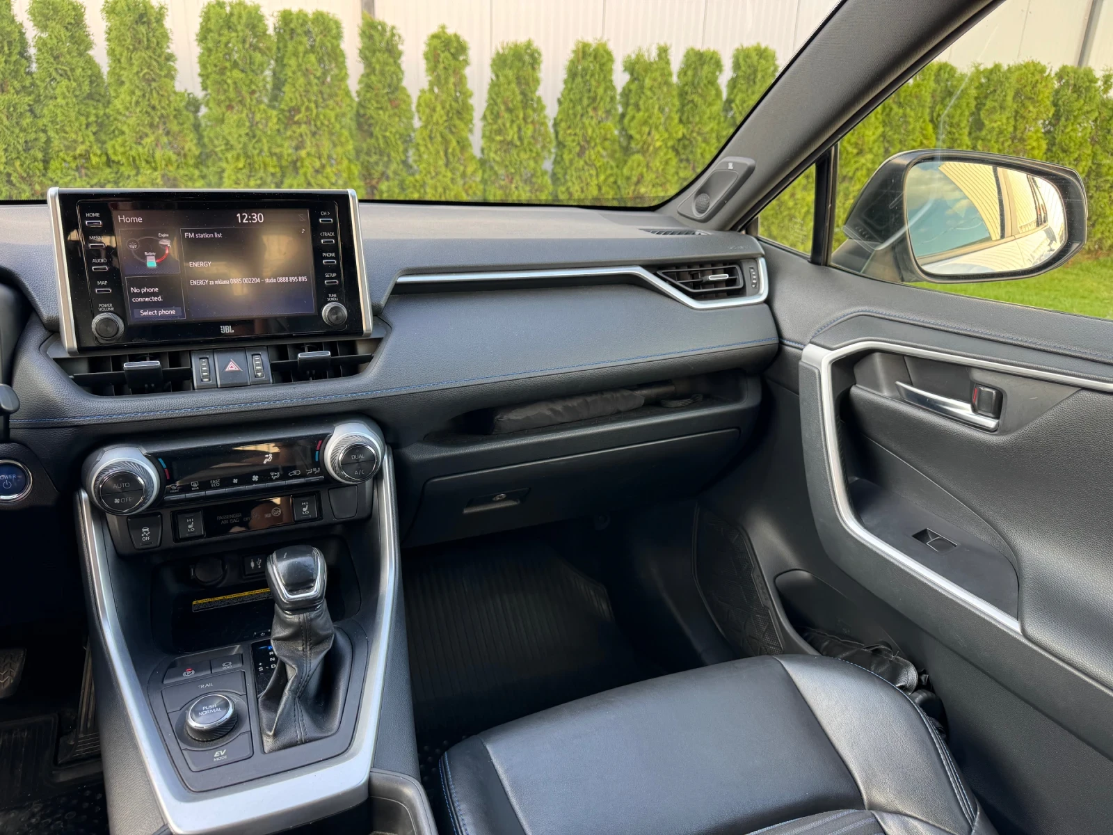 Toyota Rav4 2.5i 4x4/HYBRID/JBL/FULL/Регистриран-Обслужен!!! - изображение 10