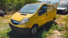 Opel Vivaro 2.0cdti/на части  | Auto.bg — изображение 2