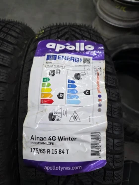 ���� 175/65R15 | Mobile.bg � ����� ������ 5