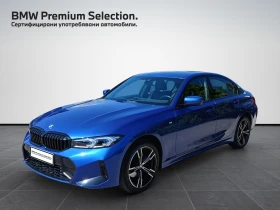 BMW 320 xDrive, снимка 1