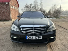 Mercedes-Benz S 500 Designo LPG !!!!, снимка 7