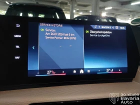 BMW 218 d Active Tourer Steptronic - 49050 лв. - 99070275 11