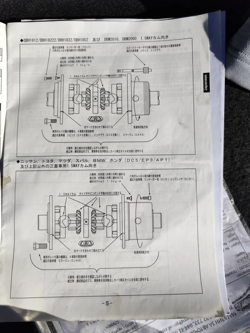 Mazda Mx-5, снимка 8 - Автомобили и джипове - 47870601