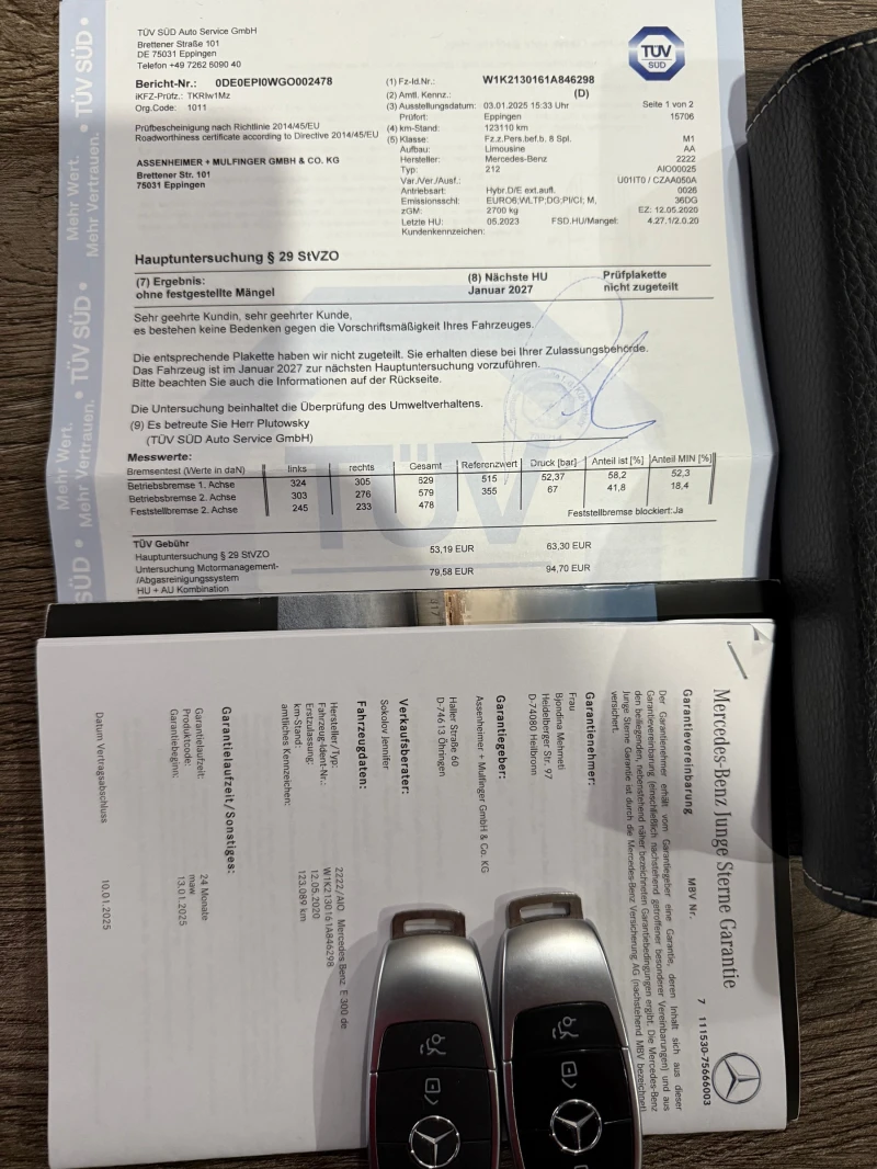 Mercedes-Benz E 300 AMG, снимка 17 - Автомобили и джипове - 52121653