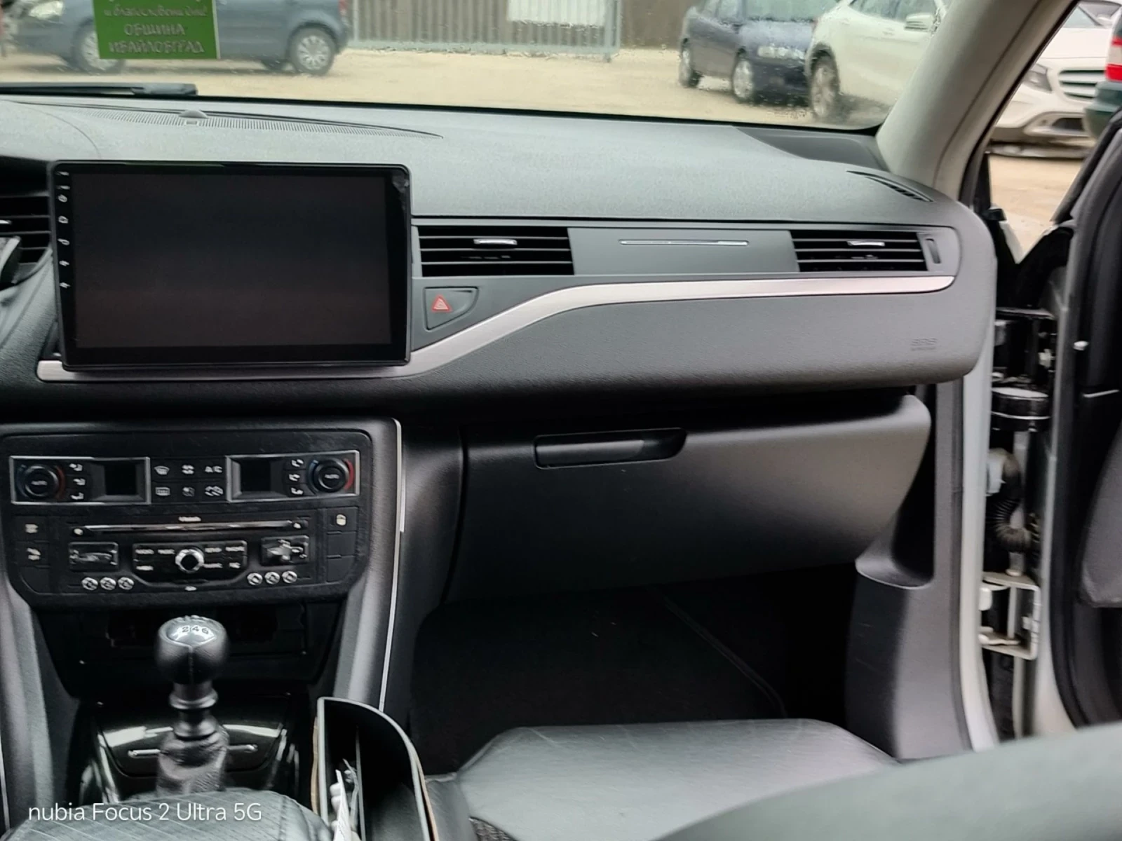 Citroen C5 | Mobile.bg � ����������� 7