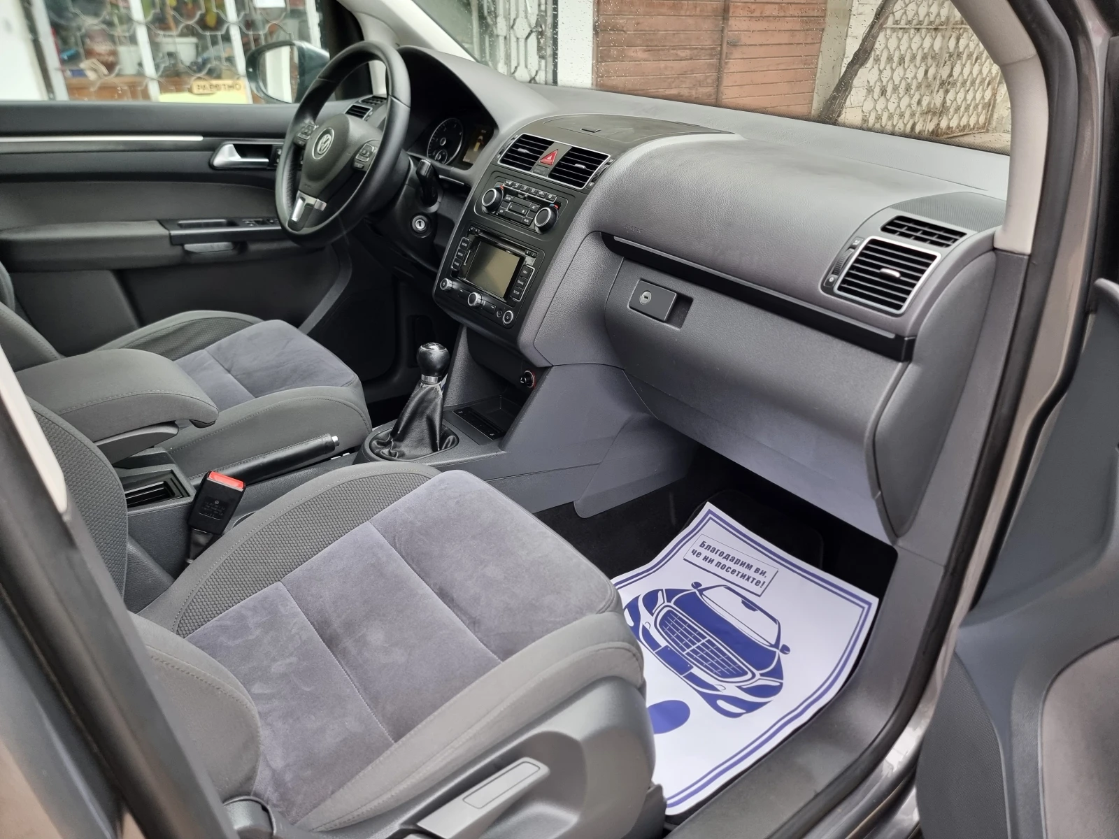 VW Touran 2.0 TDI 140KC* NAVI*  | Mobile.bg � ����������� 12