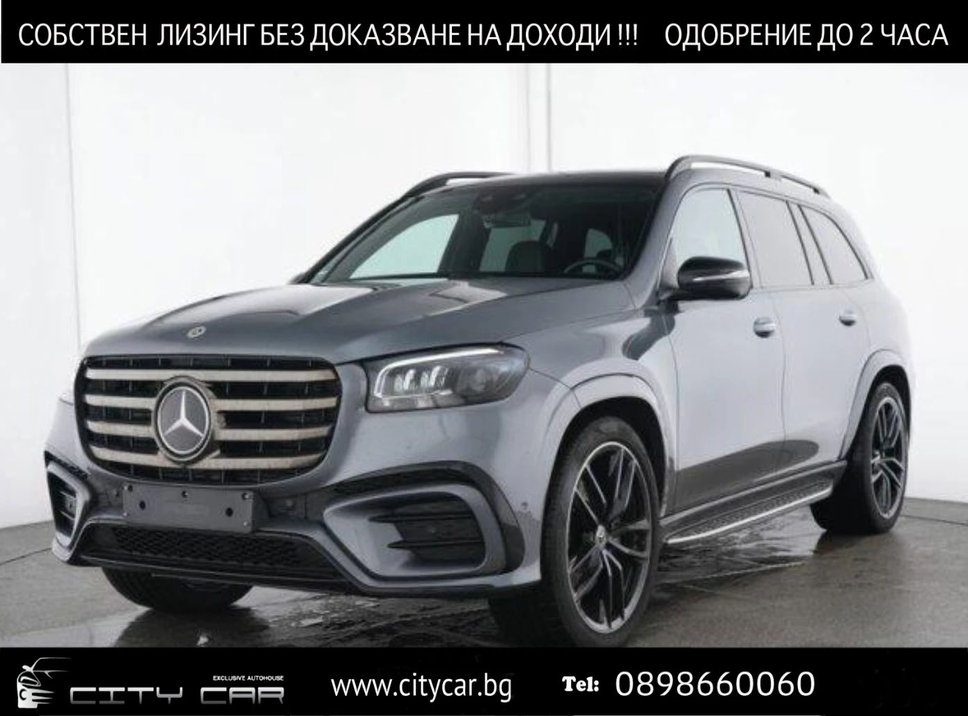 Mercedes-Benz GLS 450 /AMG/4-MATIC/FACELIFT/NIGHT/PANO/BURM/360/HUD/ | Auto.bg — изображение 1