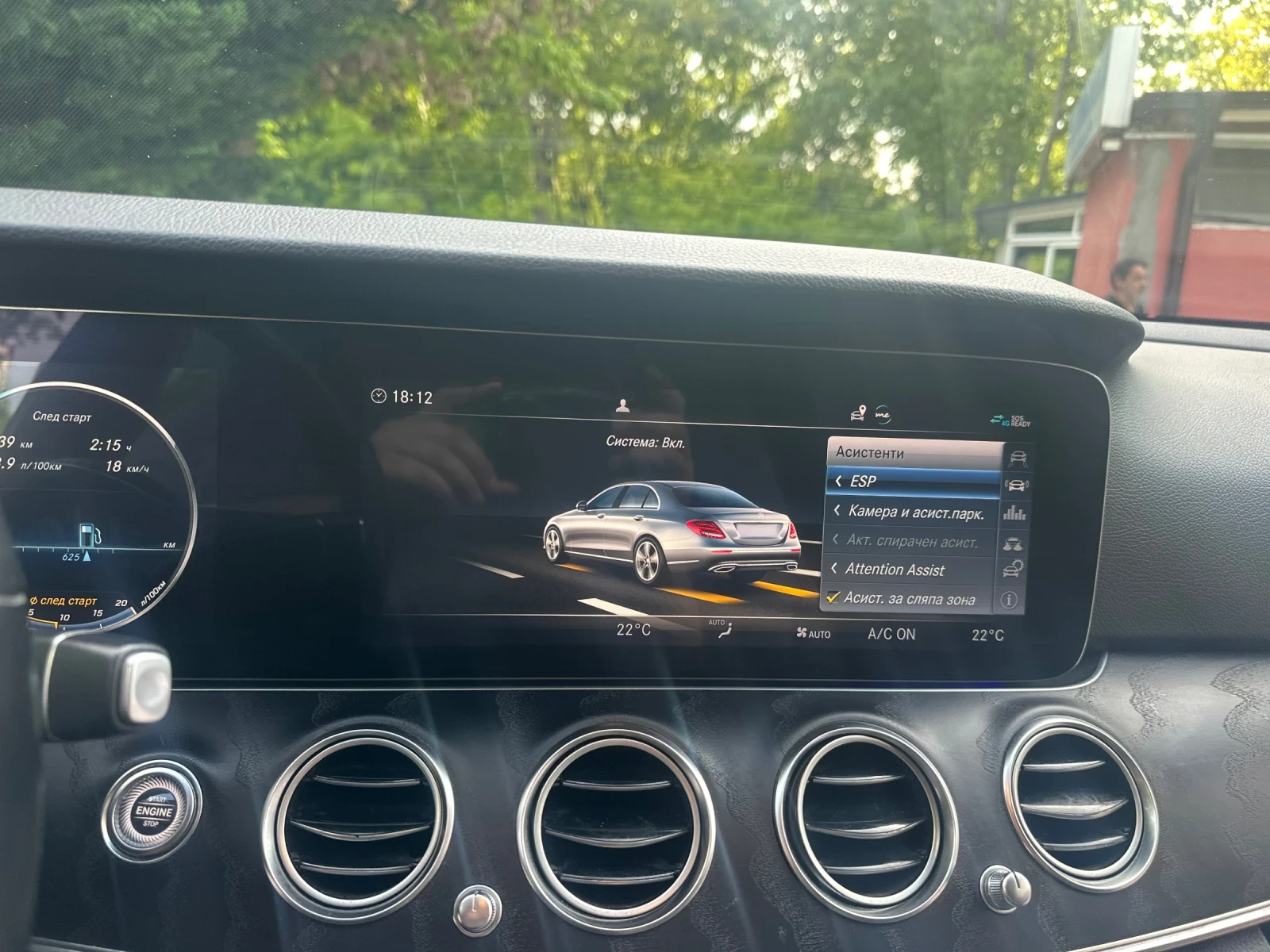 Mercedes-Benz E 220, снимка 13 - Автомобили и джипове - 54452888