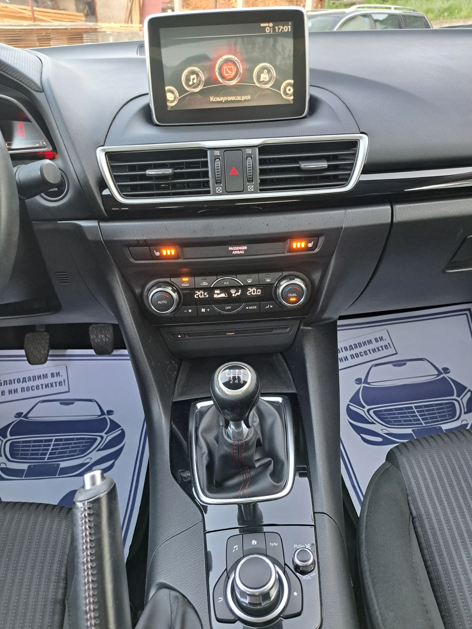Mazda 3 1.5i 101к.с. 6 скорости* КАТО НОВА, снимка 9 - Автомобили и джипове - 54994912