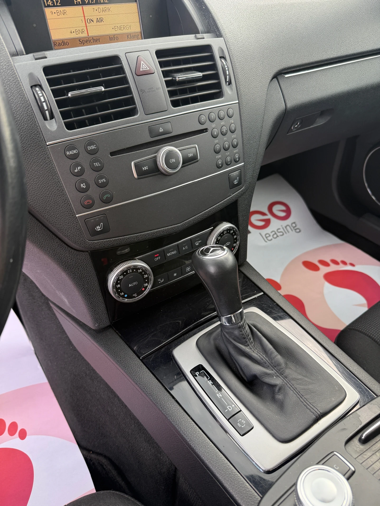 Mercedes-Benz C 200 CGI / Automatic, снимка 14 - Автомобили и джипове - 56203162