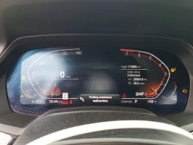 BMW X7 3.0l xDrive40I | Mobile.bg � ����� ������ 9