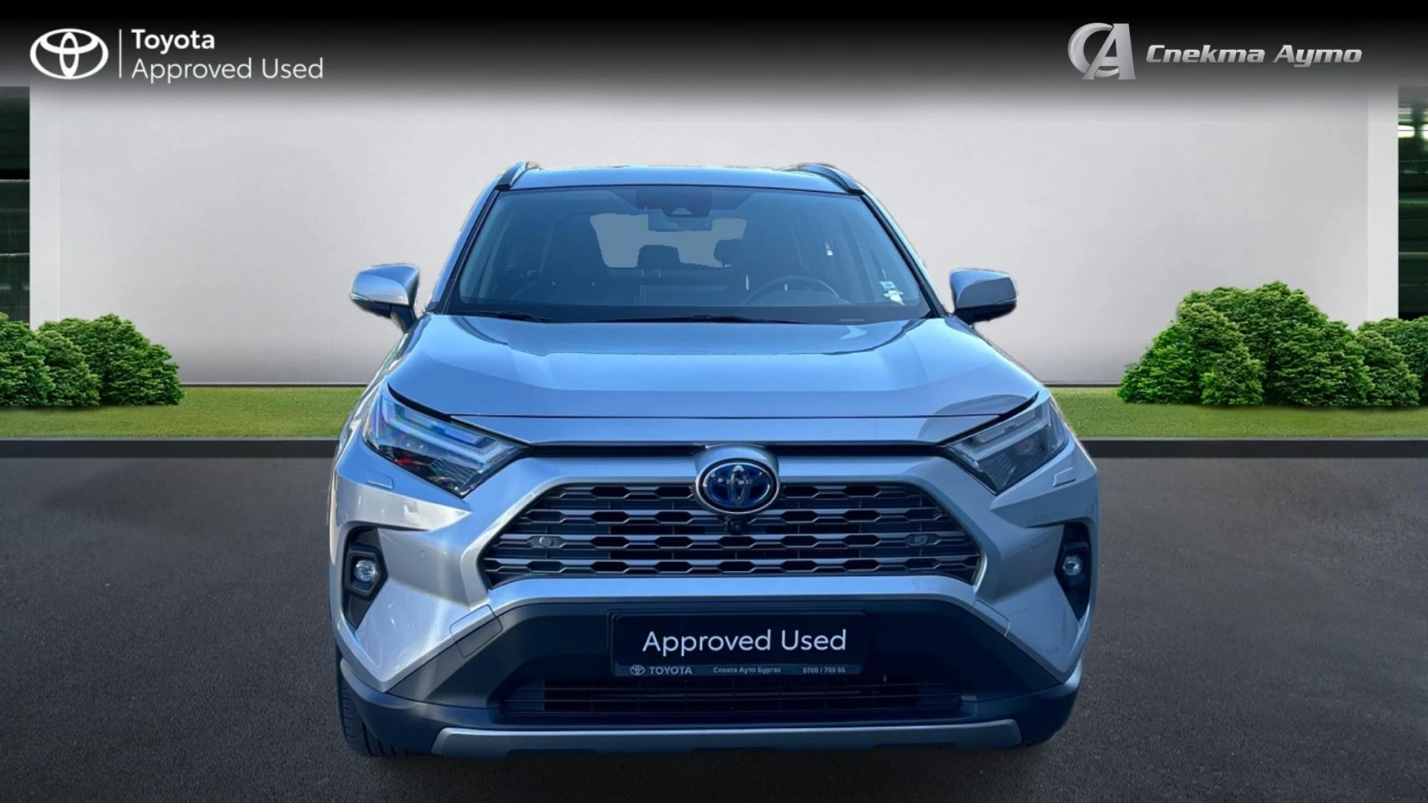 Toyota Rav4 Месечна вноска от 850 лв. - изображение 5