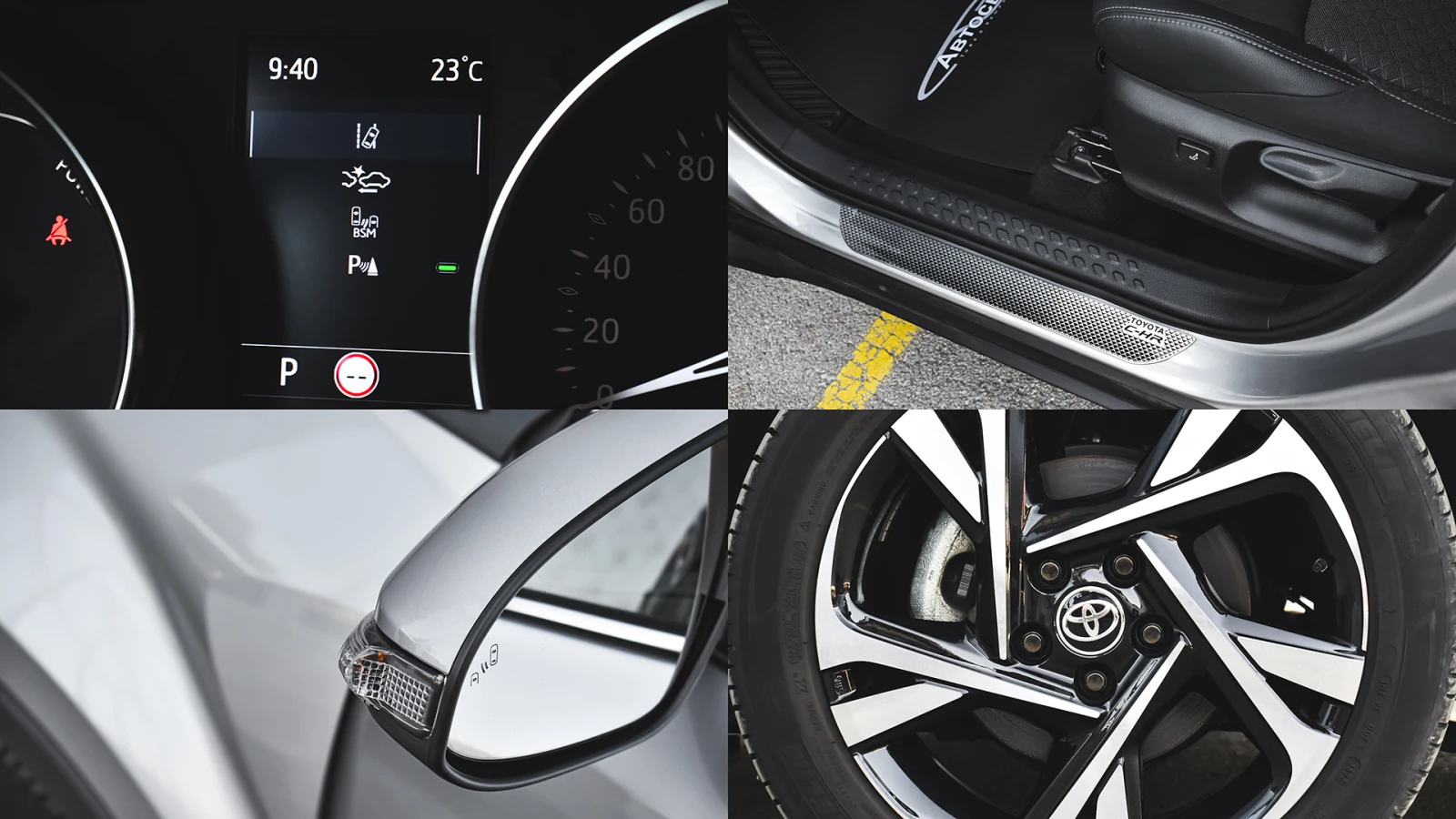 Toyota C-HR 2.0 Hybrid Club Automatic | Mobile.bg   17