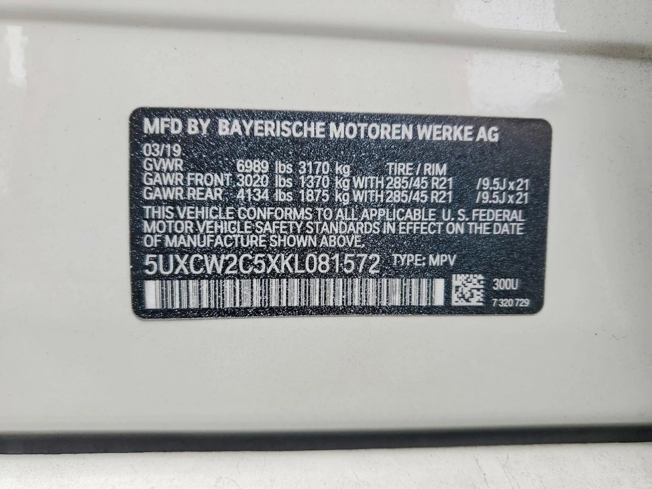 BMW X7 3.0l xDrive40I, снимка 13 - Автомобили и джипове - 54705918