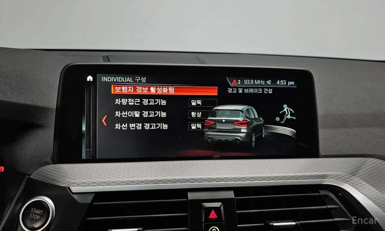 BMW X3 M Sport | HUD | ПАНОРАМА | , снимка 16 - Автомобили и джипове - 55584562