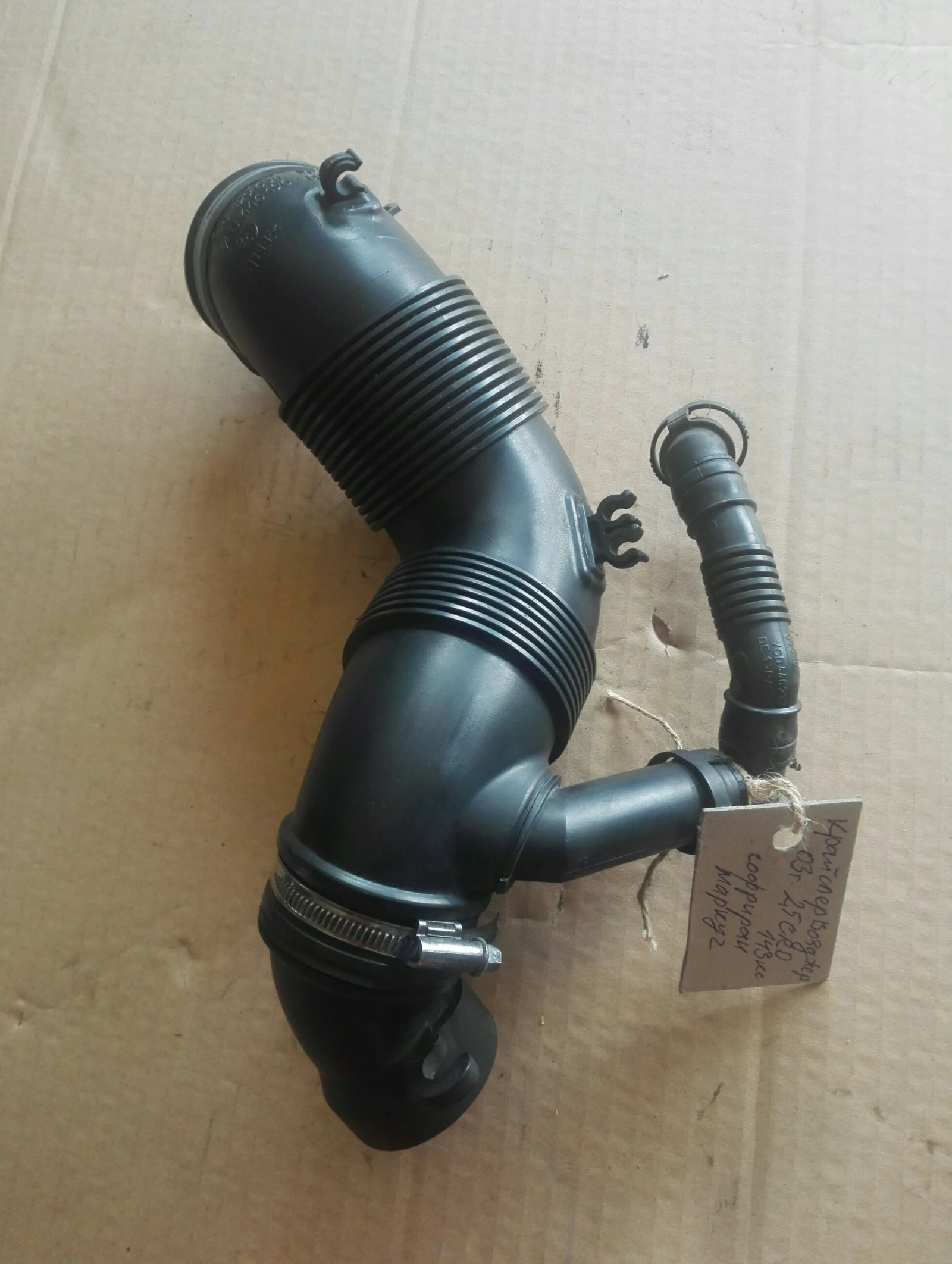 �������� ������ �������� ������� 2.5��� | Mobile.bg � ����������� 1