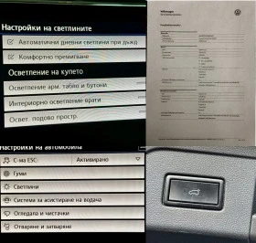 VW Touran Highline 20tdi-150кс/6+ 1/МАСАЖ/KEYLESS/ДИСТРОНИK, снимка 16