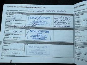 Обява за продажба на Dacia Dokker 1.5dci N1 с ДДС ВЪРНАТ ОТ ЛИЗИНГ ~20 990 лв. - изображение 11