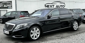 Mercedes-Benz S 350 LONG FULL 258HP E6B - 54990 лв. - 64259998 1