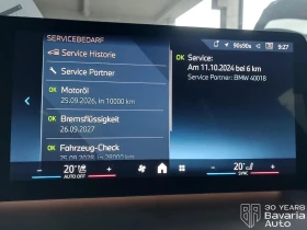 BMW 120 i M Sport Paket Steptronic - 60530 лв. - 53527571 9