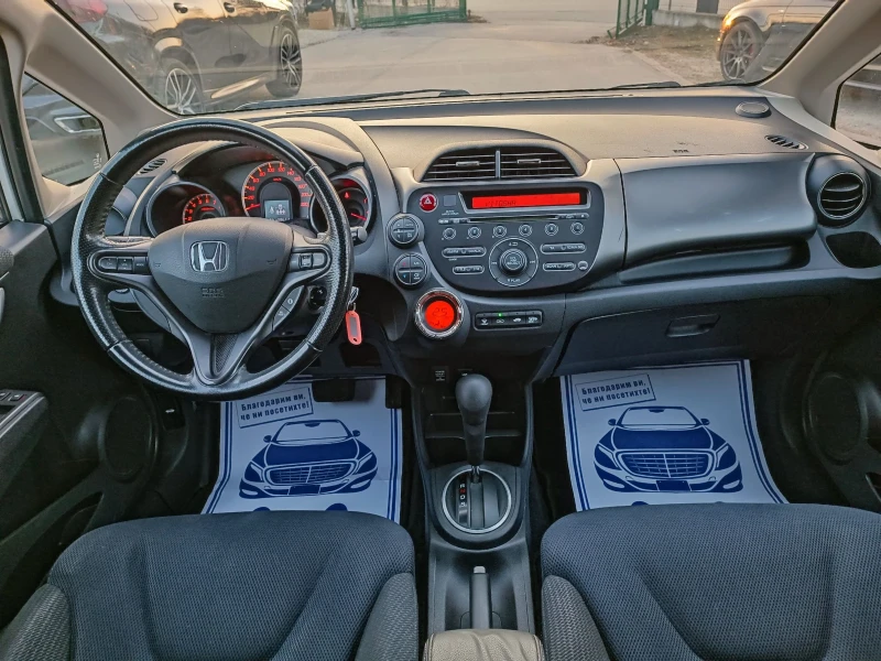 Honda Jazz 1.4i-100кс-ШВЕЙЦАРИЯ-АВТОМАТ-FACELIFT, снимка 14 - Автомобили и джипове - 49069545