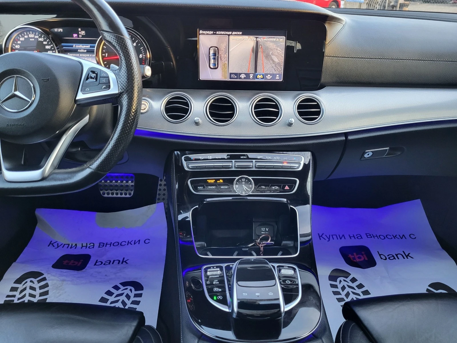 Mercedes-Benz E 220 AMG/PANORAMA/AMBIENTNO  - изображение 9