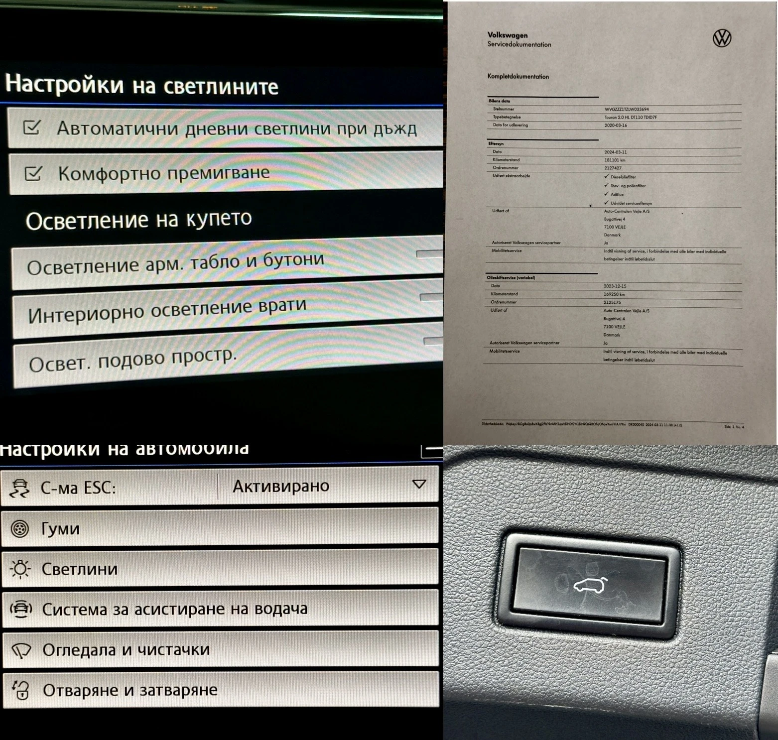 VW Touran Highline 20tdi-150��/6+ 1/�����/KEYLESS/��������K | Mobile.bg � ����������� 16