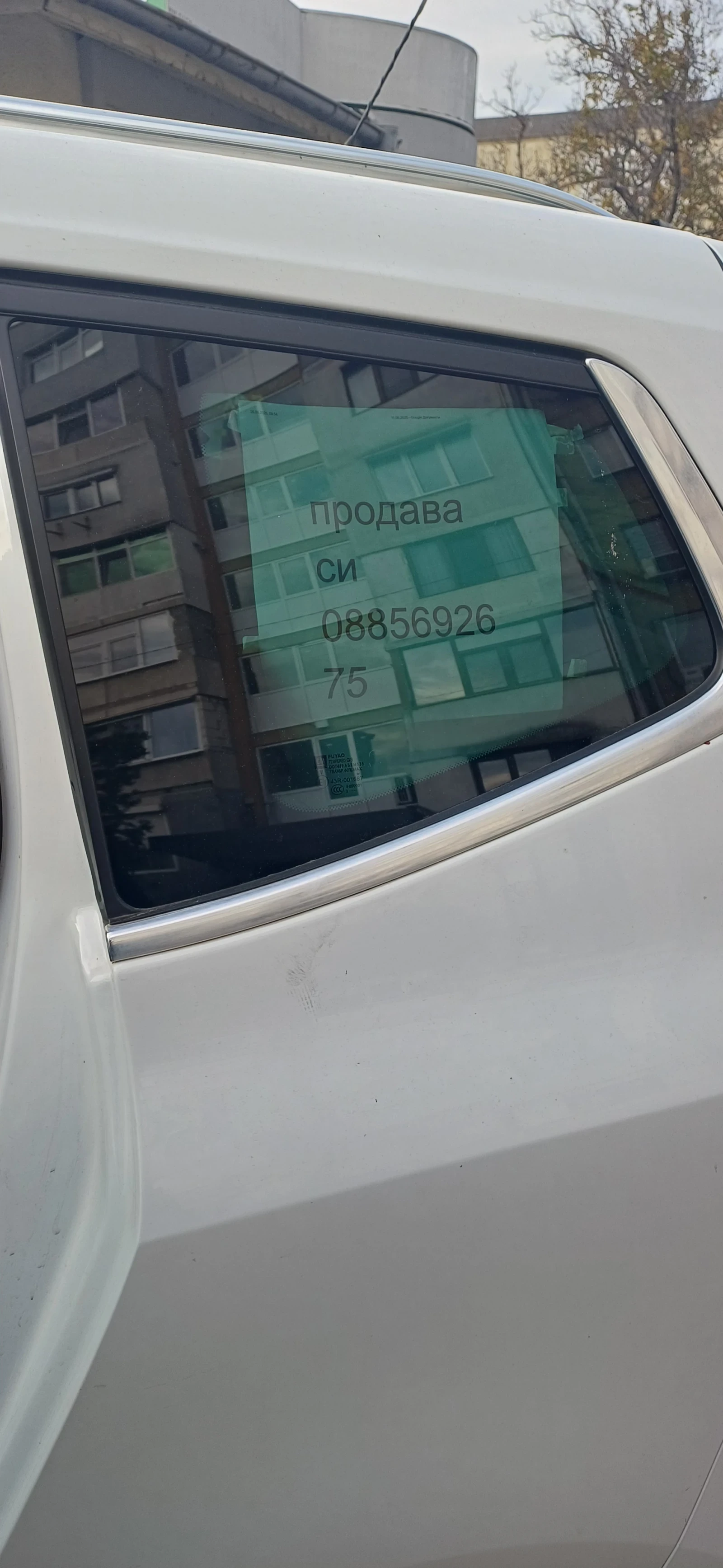 Opel Zafira CNG може  БАРТЕР - изображение 6