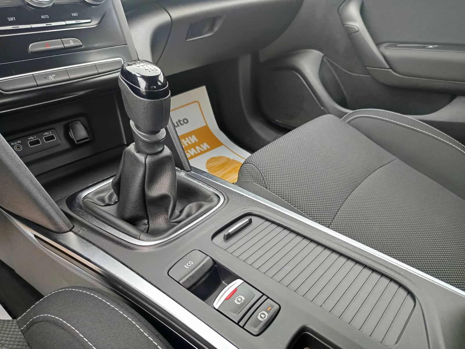 Renault Megane 1.3Tce/ 140к.с., снимка 15 - Автомобили и джипове - 54937110