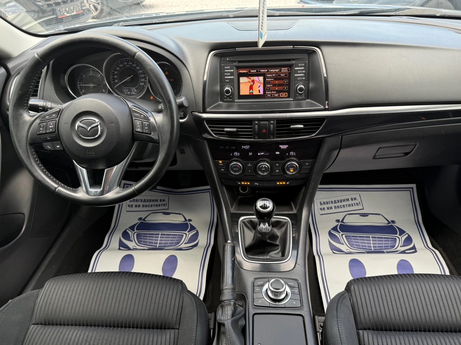 Mazda 6 2.2, SKYAKTIVE ОТЛИЧНО СЪСТОЯНИЕ!, снимка 9 - Автомобили и джипове - 55125135