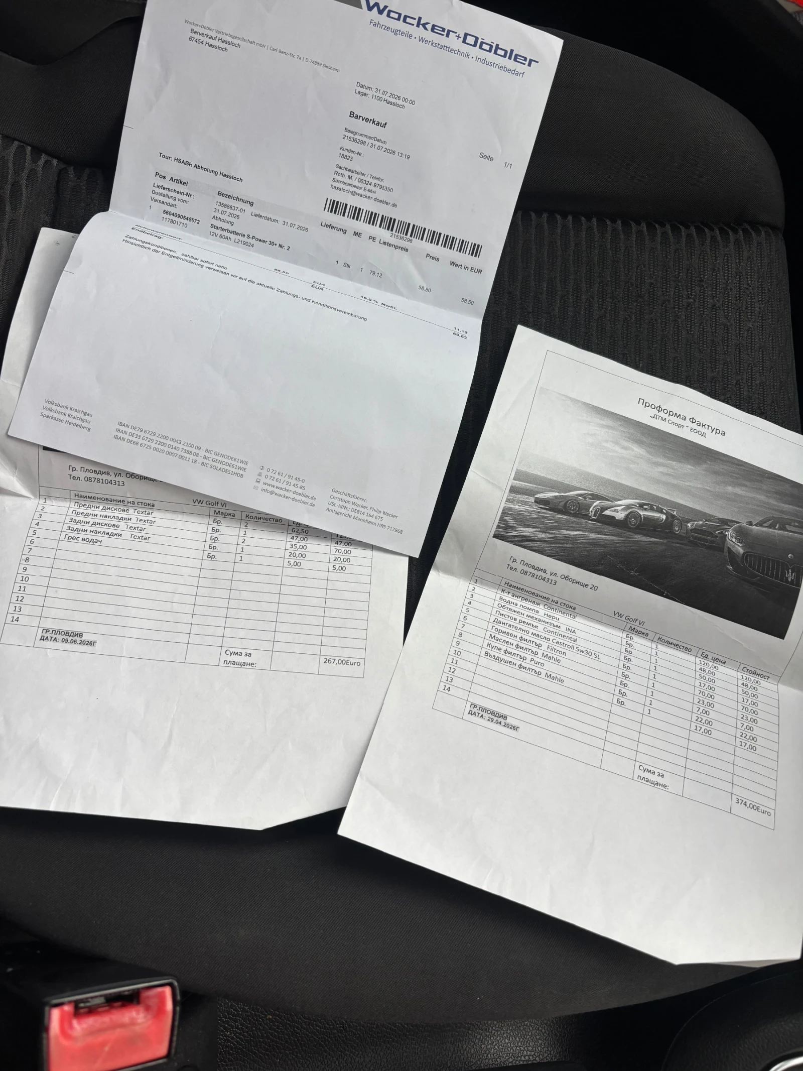 VW Golf | Mobile.bg � ����������� 9