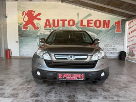 Honda Cr-v 2.2CDTI EXECUTIVE - 14999 лв. - 27568887 2