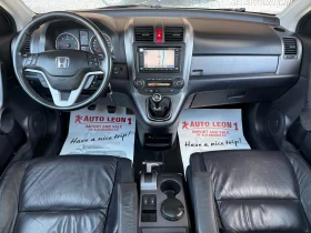 Honda Cr-v 2.2CDTI EXECUTIVE - 14999 лв. - 27568887 8