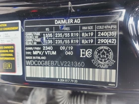 Mercedes-Benz GLC 300 * CARFAX * БЕЗ ПЪРВОНАЧАЛНА ВНОСКА - 42500 лв. / 21729.90 € - 65084612 7