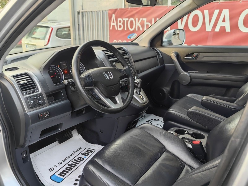 Honda Cr-v 2.0i-150к.с* Автомат* ГАЗ* Кожа* Ксенон* Нави+ Кам, снимка 7 - Автомобили и джипове - 46627654