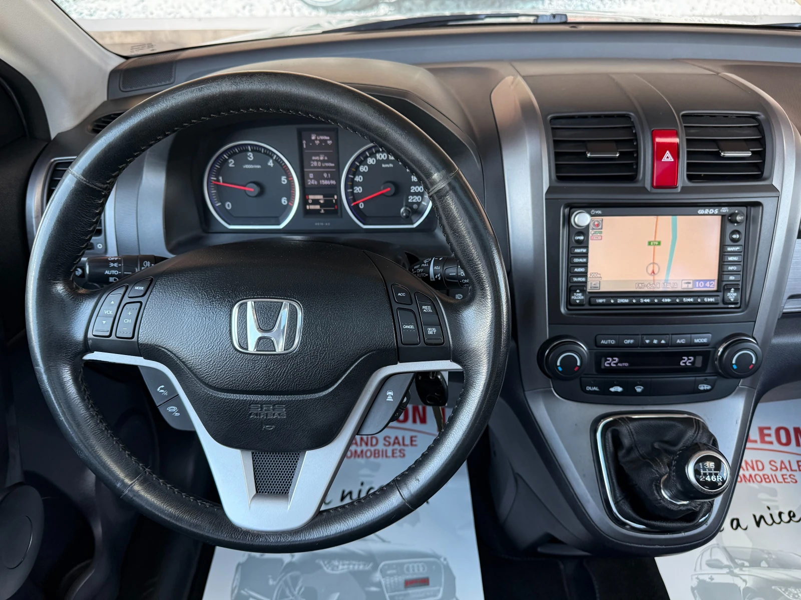 Honda Cr-v 2.2CDTI EXECUTIVE - изображение 9