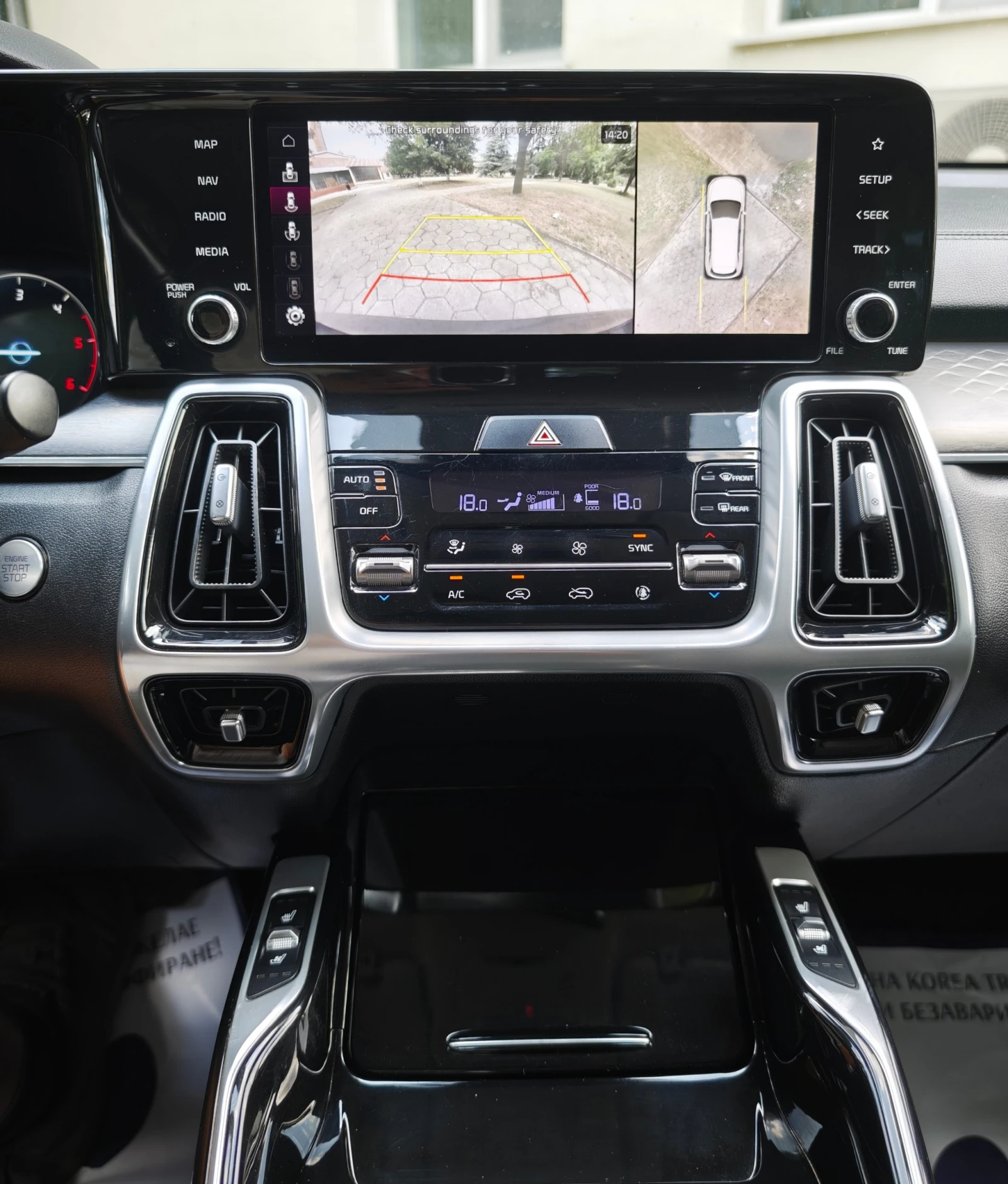 Kia Sorento 2.2 CRDI 4x4, снимка 15 - Автомобили и джипове - 55292617