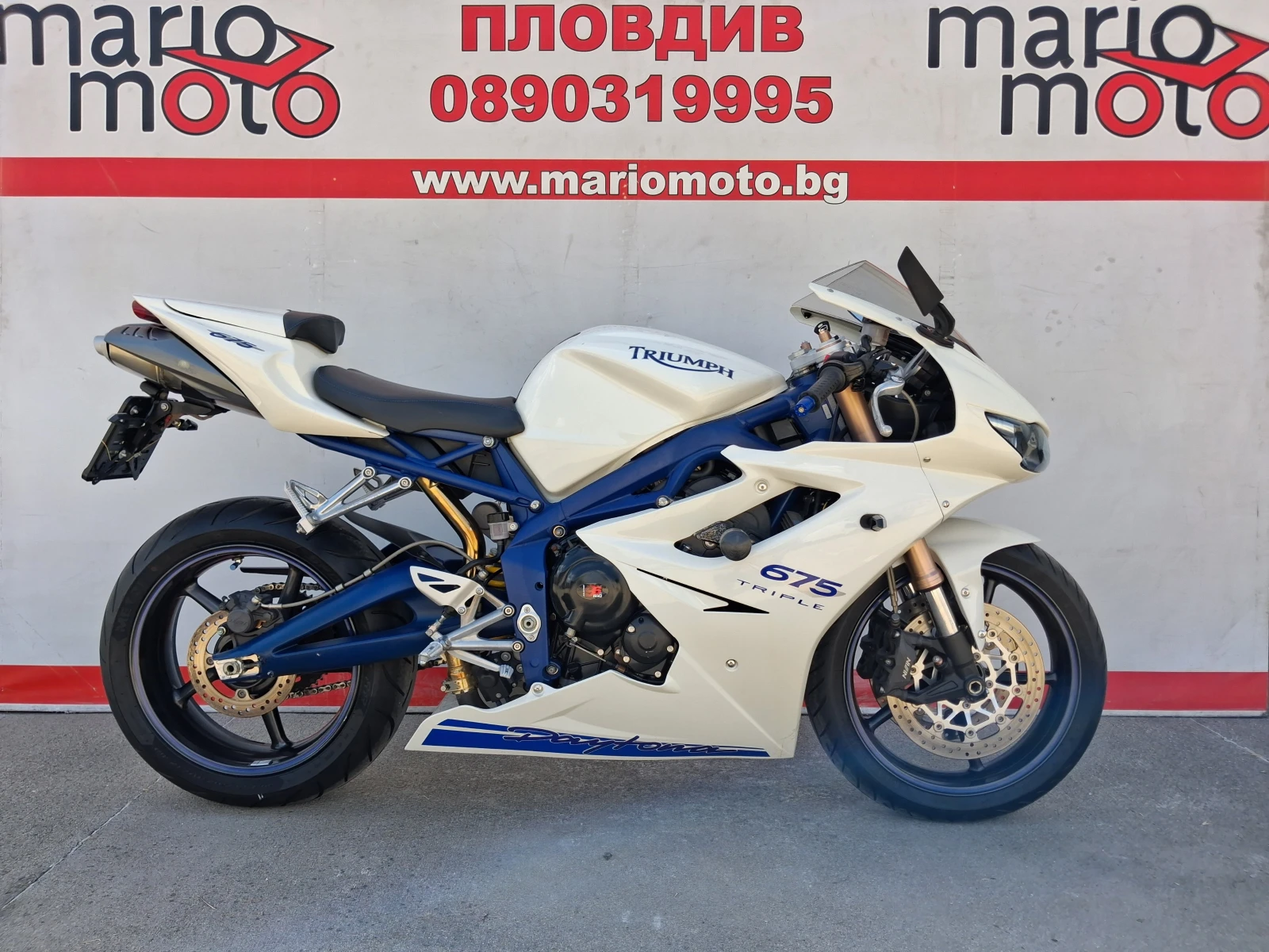 Triumph Daytona 675 TRIPLE