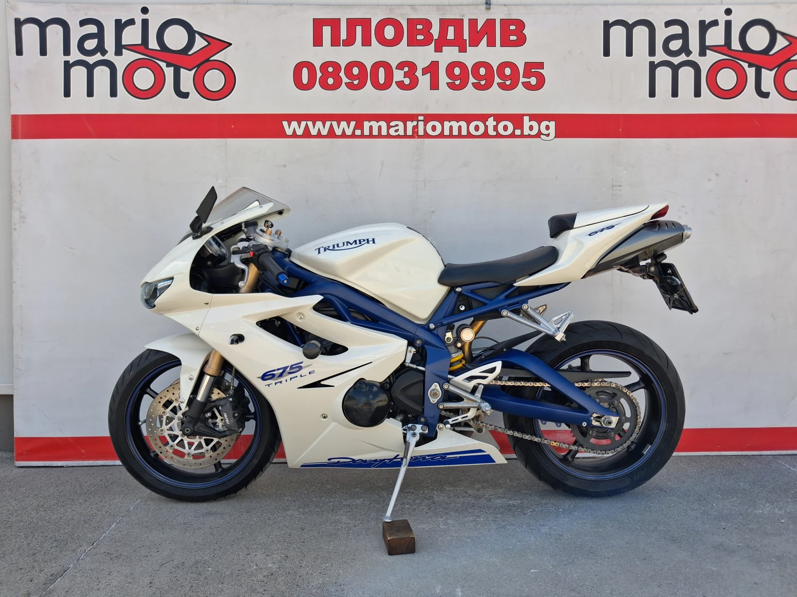 Triumph Daytona 675 TRIPLE, снимка 2 - Мотоциклети и мототехника - 54708407