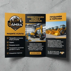 Багер Hidromek hmk 62SS, снимка 8