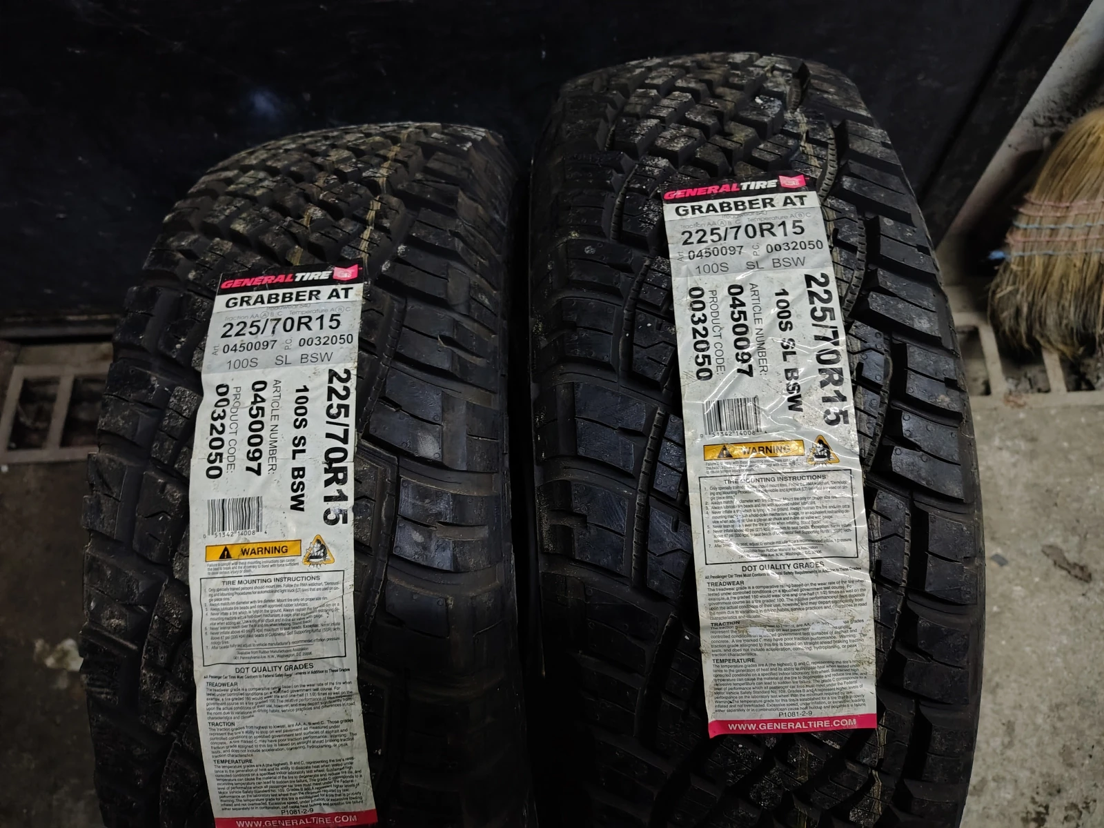 ���� 225/70R15 | Mobile.bg � ����������� 1